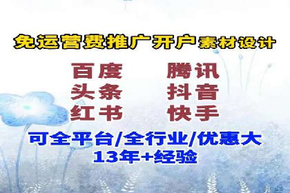 搜索开户返点政策下的用户留存策略