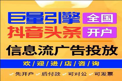 百度推广开户的五大优势及成功应用案例